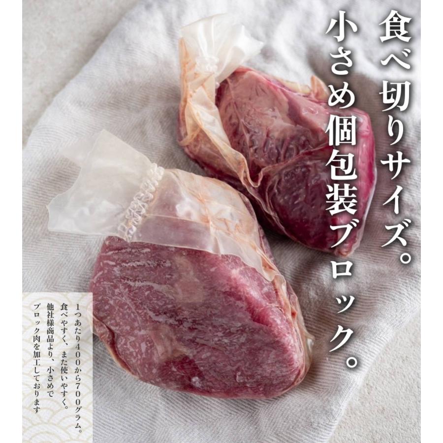 牛肉 赤身モモ肉 ブロック (9〜11個 計5000g) 冷凍 個包装 長期保存 使いやすい 低糖質 低脂質 高たんぱく ローストビーフ ステーキ バーベキュー BBQ 赤身肉｜asagohan｜03