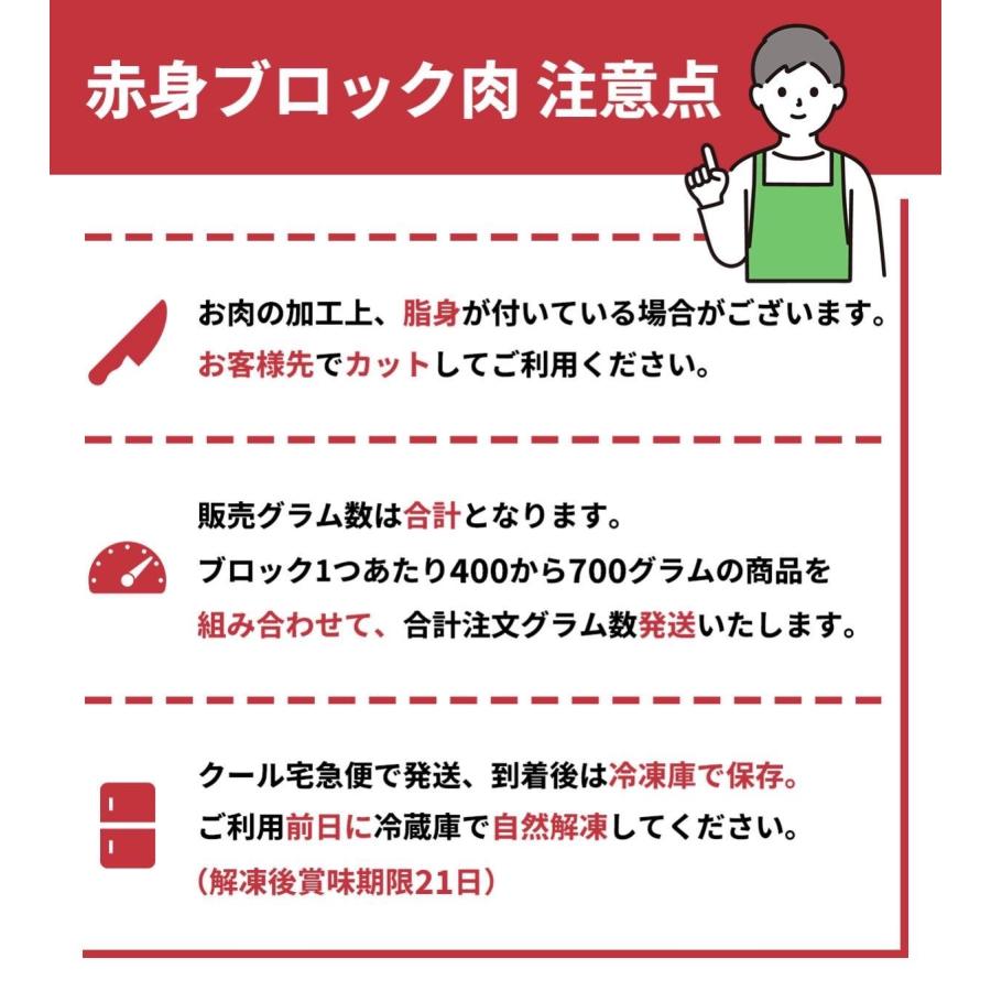 牛肉 赤身モモ肉 ブロック (9〜11個 計5000g) 冷凍 個包装 長期保存 使いやすい 低糖質 低脂質 高たんぱく ローストビーフ ステーキ バーベキュー BBQ 赤身肉｜asagohan｜07