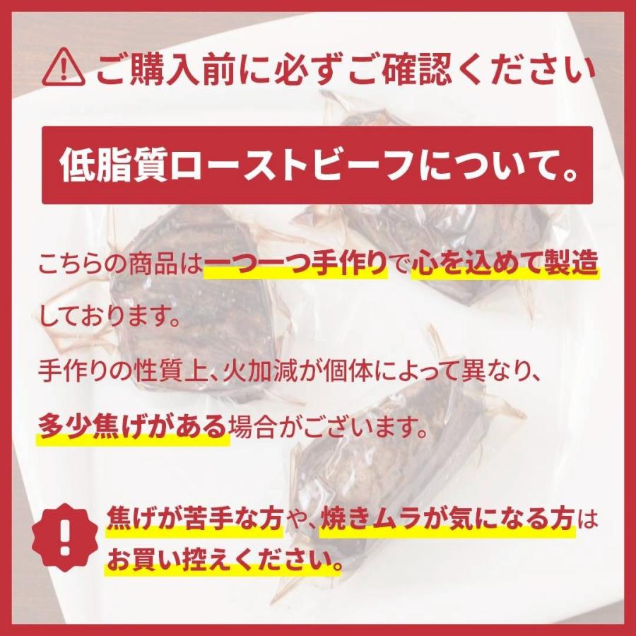【絶品ボトルソース付き】お肉屋さんの低脂質 ローストビーフ 5kg 牛肉 低脂質 高タンパク お歳暮 贈り物 内祝い ギフト クリスマス_1