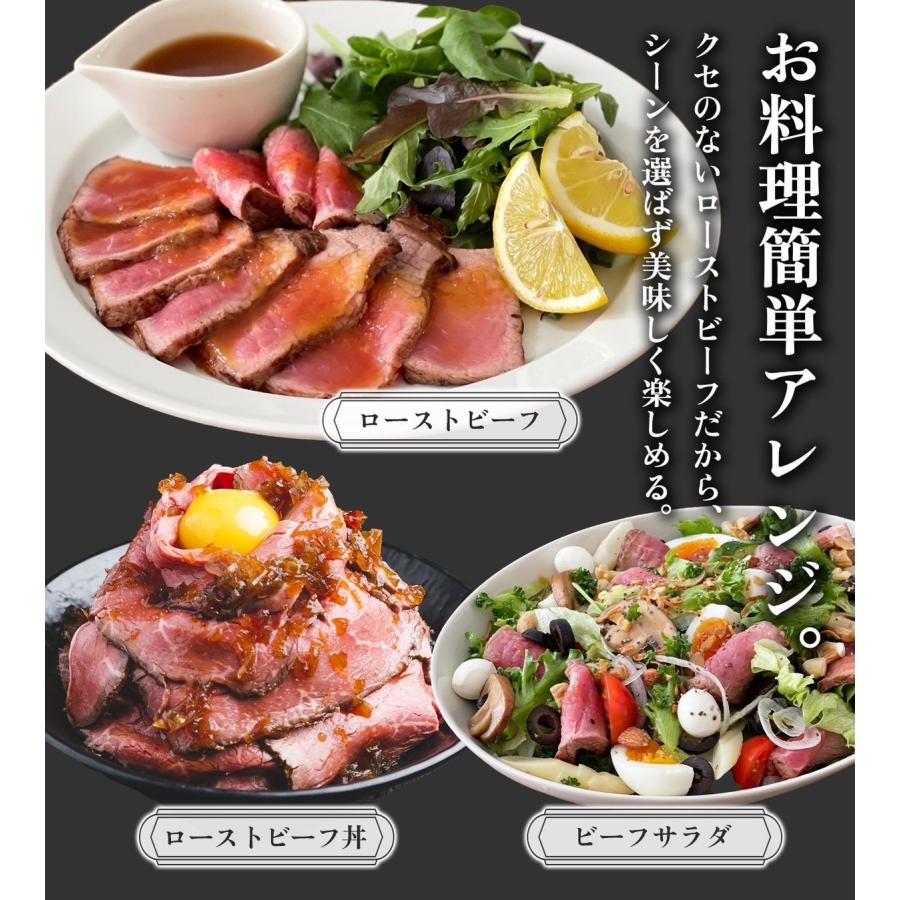 【絶品ボトルソース付き】お肉屋さんの低脂質 ローストビーフ 5kg 牛肉 低脂質 高タンパク お歳暮 贈り物 内祝い ギフト クリスマス_6
