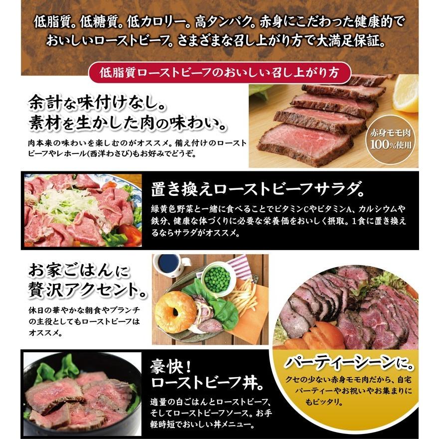 期間限定送料無料 本日paypay5 還元中 牛肉 肉惣菜 肉料理 まとめ買い お肉屋さんの低脂質 ローストビーフ 5kg ソース タレ付き 肉加工 モモ肉 食品 高級感 Www Thedailyspud Com