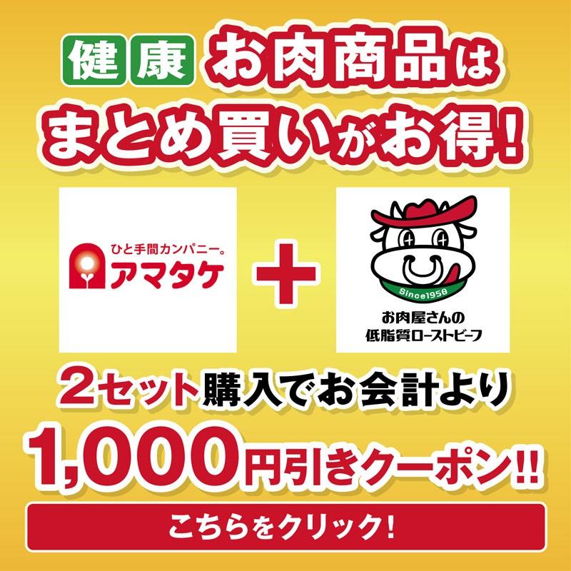 ★入手困難★【鶏肉】選べる36個まとめ買いセット アマタケ 国産 サラダチキン 冷凍タイプ 鶏肉 鶏むね肉 リン酸塩不使用 健康 ダイエット 置き換え お歳暮 内祝い ギフト