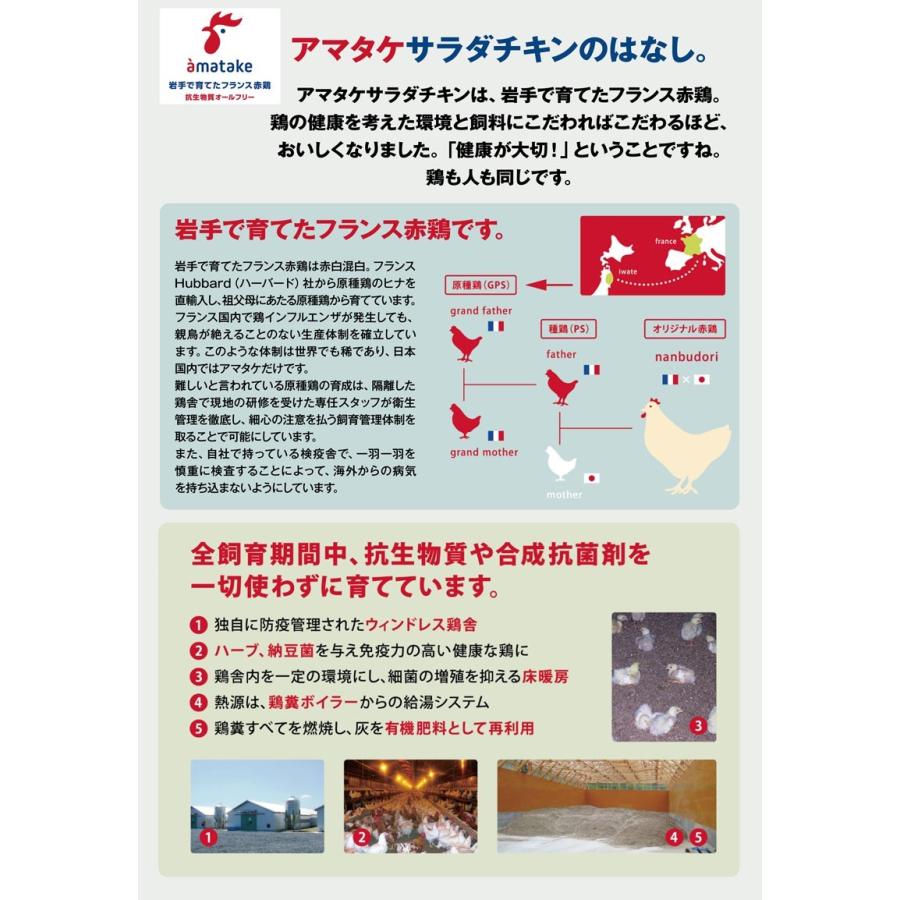 ★入手困難★【鶏肉】選べる36個まとめ買いセット アマタケ 国産 サラダチキン 冷凍タイプ 鶏肉 鶏むね肉 リン酸塩不使用 健康 ダイエット 置き換え お歳暮 内祝い ギフト