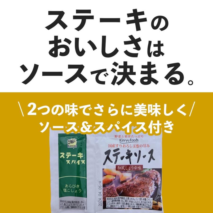 最高級 A5 神戸牛 ステーキ プレミアムギフトセット 300g(150g×2枚) 特製ソース付き お歳暮 内祝い クリスマス プレゼント 贈答用 黒毛和牛 国産牛 和牛 但馬牛の画像