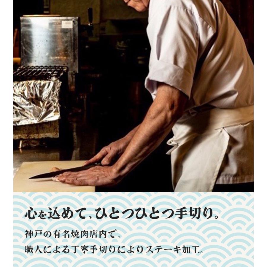 最高級 A5 神戸牛 ステーキ プレミアムギフトセット 300g(150g×2枚) 特製ソース付き お歳暮 内祝い クリスマス プレゼント 贈答用 黒毛和牛 国産牛 和牛 但馬牛の画像