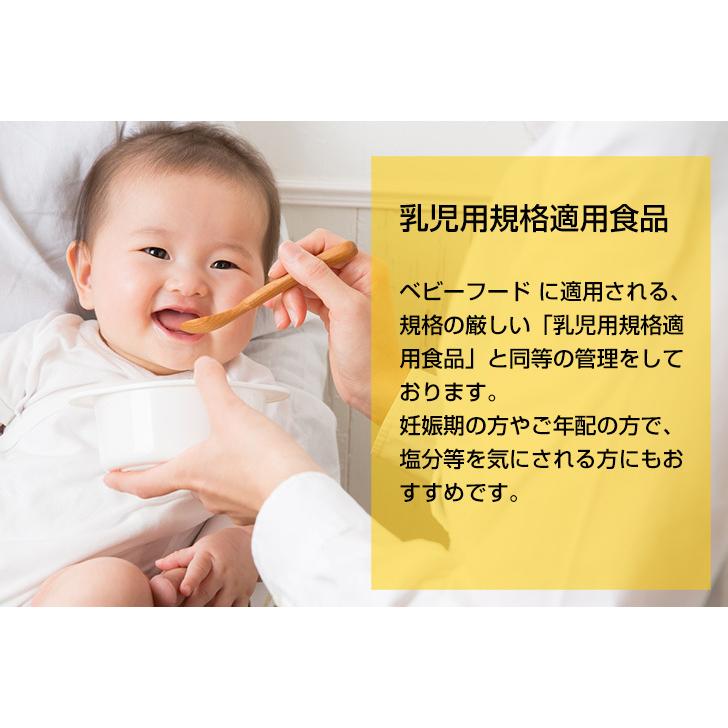 オーガニックおしゃぶー 安納芋 紫芋 お試しセット 2種類入 離乳食 ベビーフード 干し芋 Mdメール便 Ag04 朝ごはん本舗 通販 Yahoo ショッピング