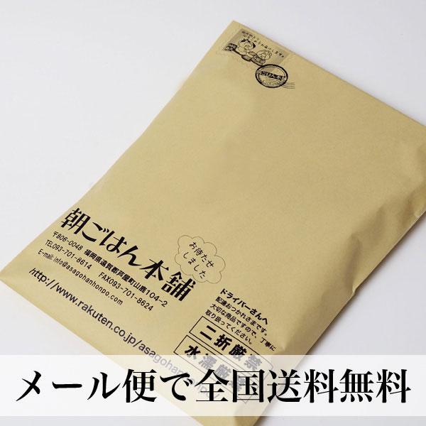 訳ありセール オーガニック おしゃぶー お試しセット 2袋入 離乳食 ベビーフード 干し芋 メール便 Ag11 朝ごはん本舗 通販 Yahoo ショッピング
