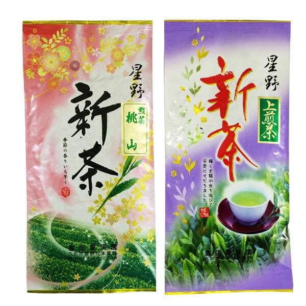 新茶】八女茶 80g×2本入 化粧箱入 星野茶 父の日 お中元 ギフト : 朝