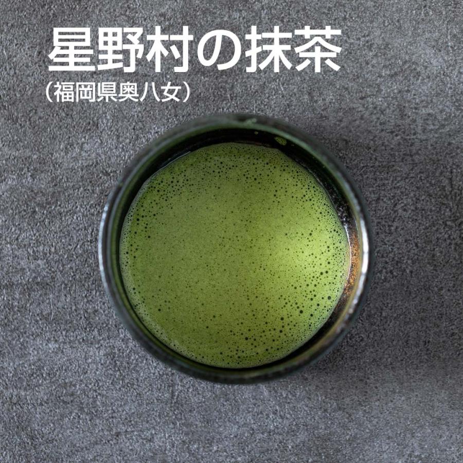 抹茶 姫みどり 20g缶 星野村 茶道 薄茶 粉末 抹茶粉末 Matcha Japanese