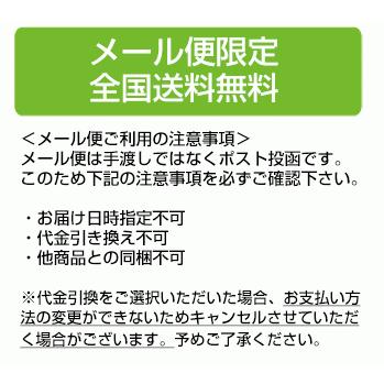 さつまいもチップス 2袋入 無添加 砂糖不使用 メール便｜asagohanhonpo｜06