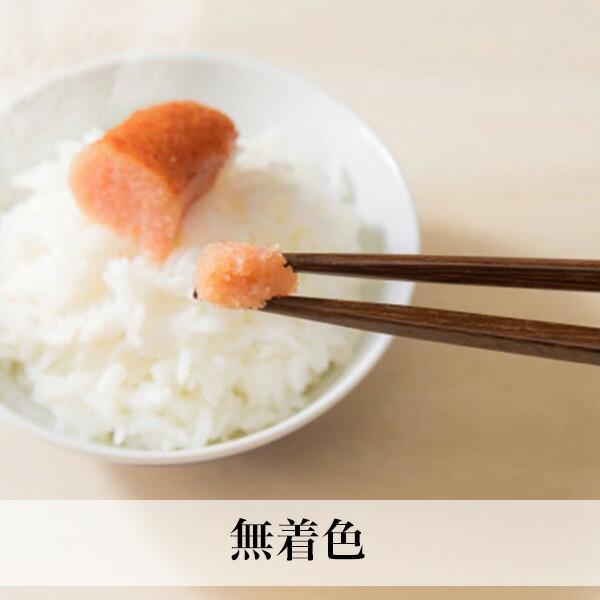 辛子明太子 無着色 計600g 300g×2p 切れ子 冷凍 : 朝ごはん本舗 - 通販