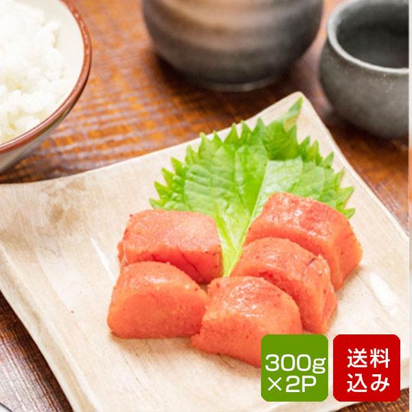 激辛 辛子明太子 無着色 計600g 300g×2p 切れ子 冷凍 : 朝ごはん本舗