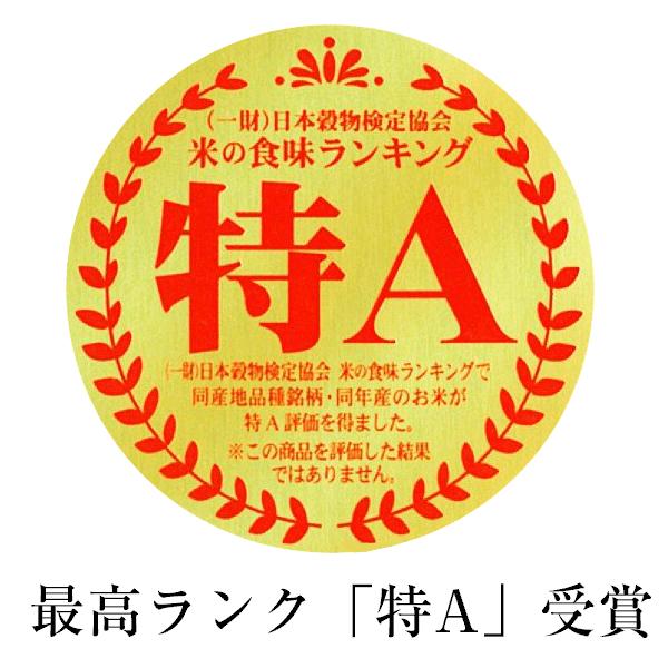 さがびより 無洗米 10kg コメ 米 一等米 佐賀県産 令和5年産｜asagohanhonpo｜02