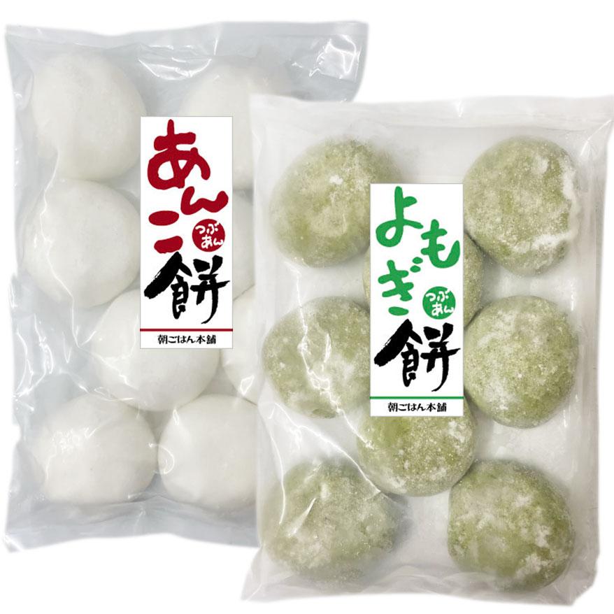あんこ餅 ミックスセット 合計16個入 防腐剤不使用 あん餅雑煮 福岡県