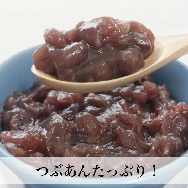 あんこ餅 8個入 手作り 防腐剤不使用 あん餅雑煮 福岡県産 冷凍便 : 朝