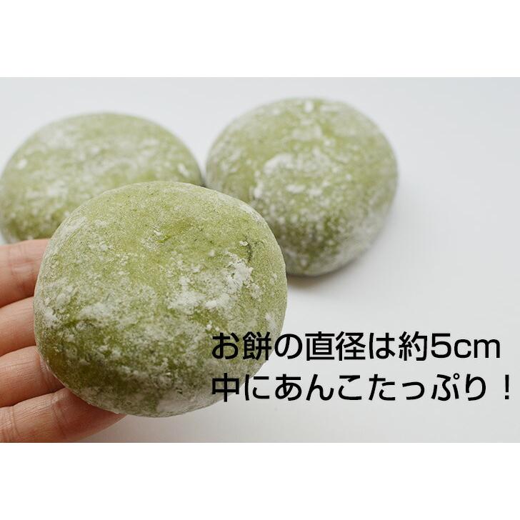 よもぎ餅 8個入 手作り 防腐剤不使用 あん餅雑煮 福岡県産 冷凍便 : 朝