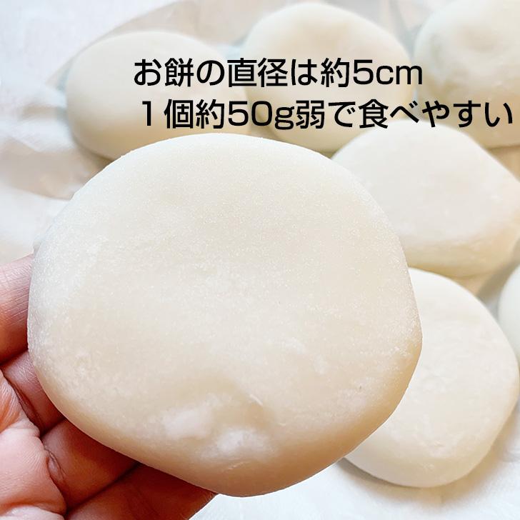 餅 2.5kg(500g×5袋/50個入）丸餅 杵付き 餅 防腐剤不使用 無添加 福岡県産｜asagohanhonpo｜03