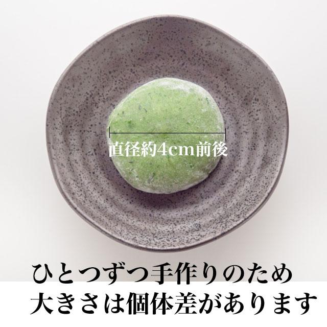 よもぎ餅 あんなし 7個入 無添加 防腐剤不使用 福岡県産 冷凍便 : 朝