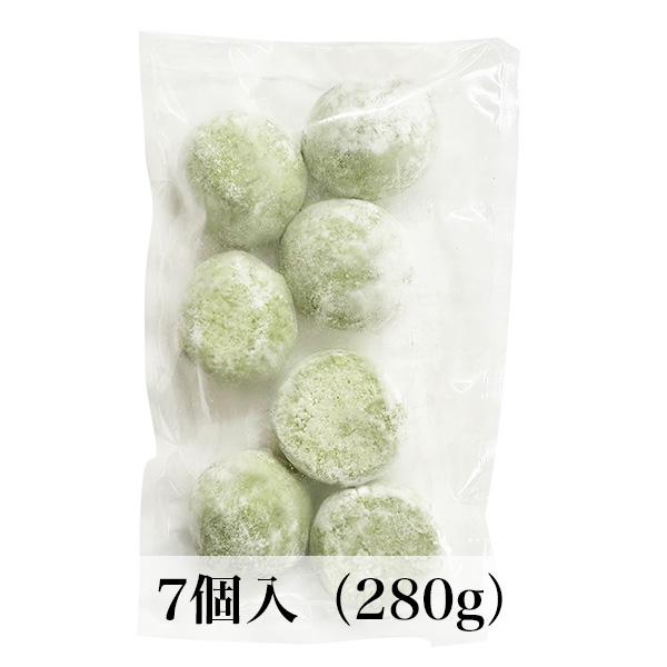 2026年1月15日より順次発送】よもぎ餅 あんなし 7個入 無添加 防腐剤不