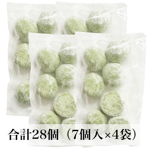 2026年1月15日より順次発送】よもぎ餅 あんなし 28個入（7個入×4袋