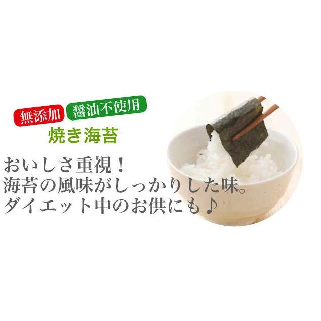 海苔バラエティお試しセット 有明海産 焼き海苔 味付け海苔 3種類入 メール便 N0 朝ごはん本舗 通販 Yahoo ショッピング