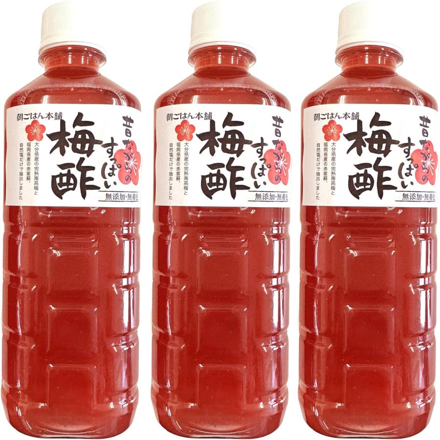 梅酢 500ml×3本入 無添加 無着色 赤梅酢 塩分濃度22％ : 朝ごはん本舗