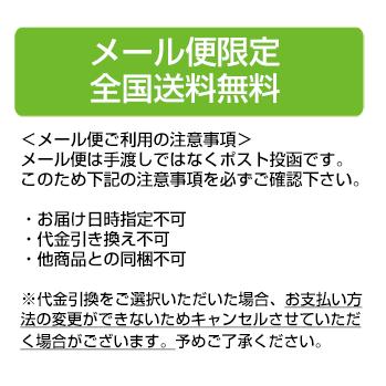 離乳食 おしゃぶりかんころ 3袋入 歯がため  ベビーフード メール便｜asagohanhonpo｜11