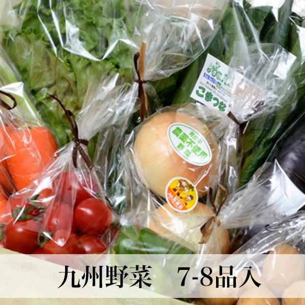 1974円 【感謝価格】 野菜とお米のセット 野菜詰め合わせ 九州野菜 お取り寄せ グルメ ギフト