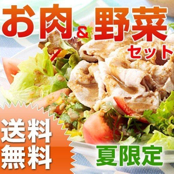 九州野菜とお肉セット ギフト クール便｜asagohanhonpo