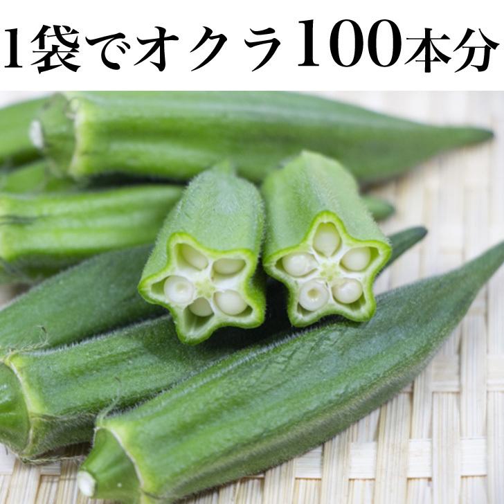 おくらパウダー 100g 無着色 無添加 オクラ茶 オクラ水 野菜パウダー Mdメール便 Yasai380 朝ごはん本舗 通販 Yahoo ショッピング