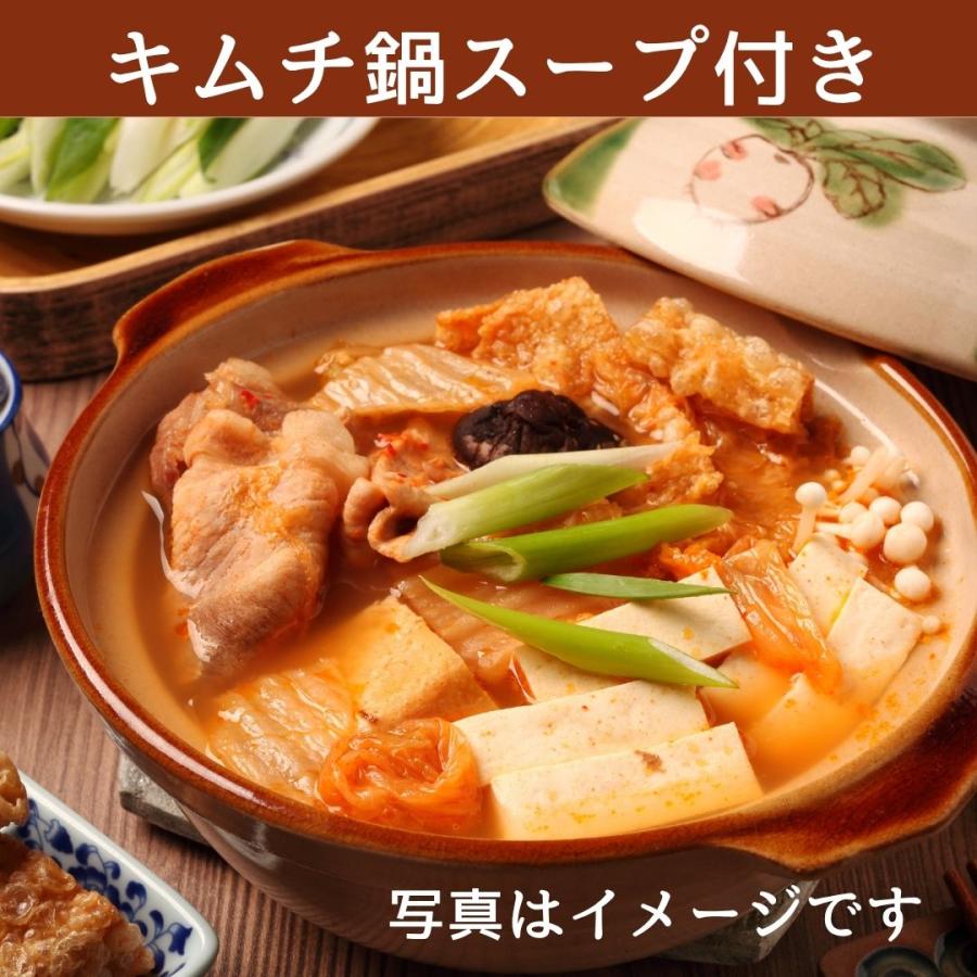 キムチ鍋セット 3-4人前 鹿児島黒豚入り チゲ鍋風 旬野菜と特製だし