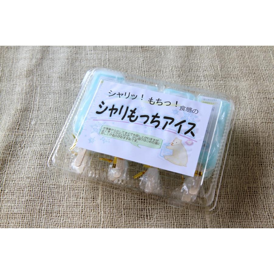 葛アイスキャンディ―「シャリもっちアイス」(ラムネ味) 8本パック 上道