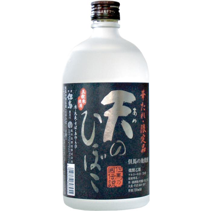 限定品 五穀米焼酎「天(あめ)のひぼこ 華たれ」720ml 全体のわずか10