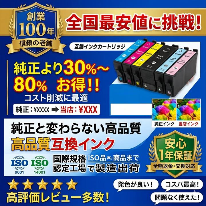 ブラザー工業 LC12 LC17 互換インク ブラザー 4色セット インク