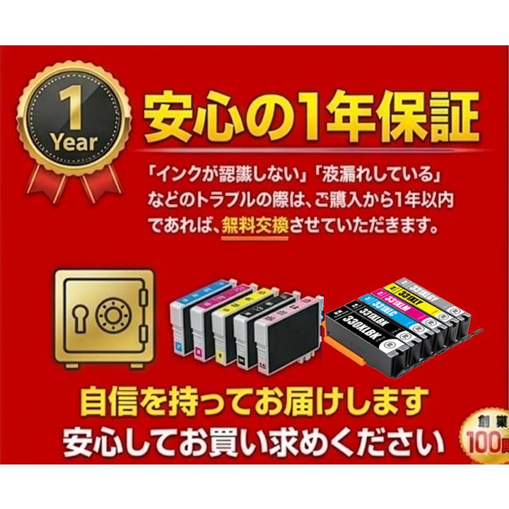 ブラザー 互換インクカートリッジ 17個セット ブラザー工業 LC12 LC17 互換インク ブラザー 4色セット インク