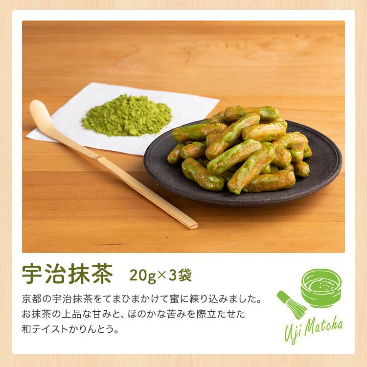 かりんとうスイーツギフト 虹（7種21袋入り）【 敬老の日 御彼岸