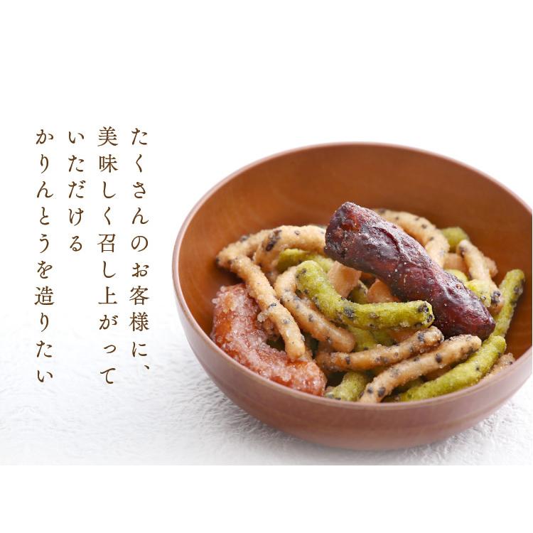 ミックス缶かりんとう1kg【 あすつく 一部地域 送料無料 かりんとう