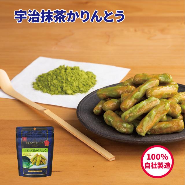 最大15 Offクーポン 宇治抹茶かりんとう 40ｇ かりんとう スイーツ 宇治 抹茶 人気 おしゃれ 西東京 花園 隠れ河原 旭製菓