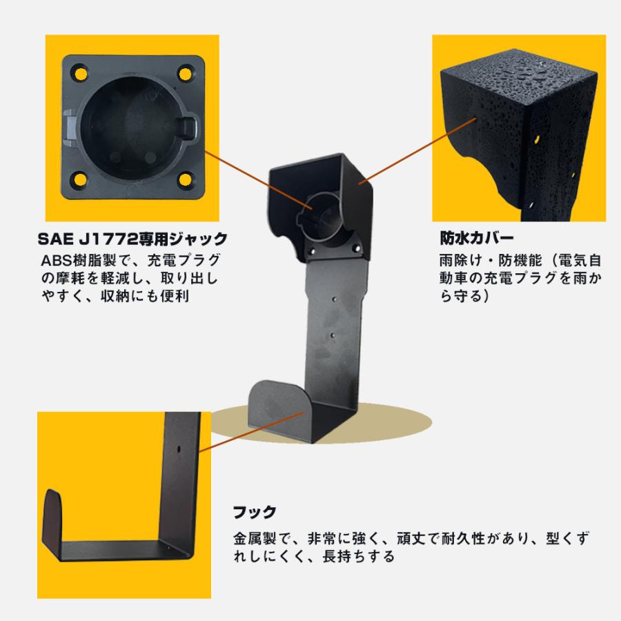 日産　EV用充電ケーブルホルダー 日産EV用充電ケーブルホルダー