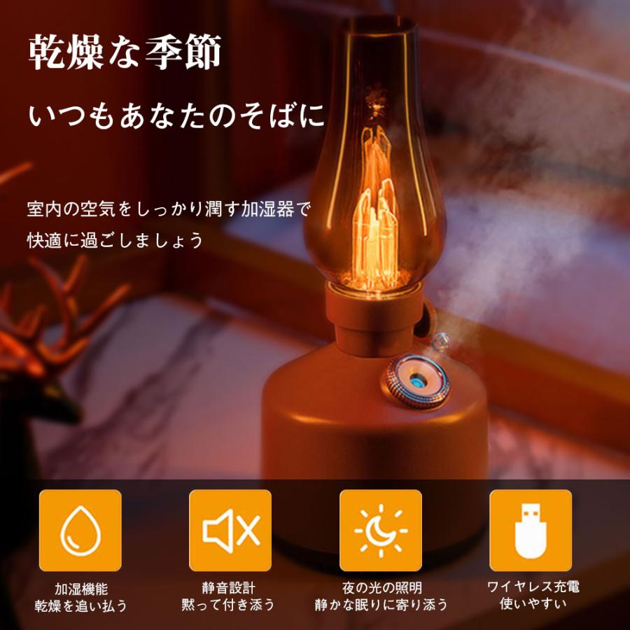 加湿器 アロマディフューザー 除菌 超音波式 アロマ対応 レトロ