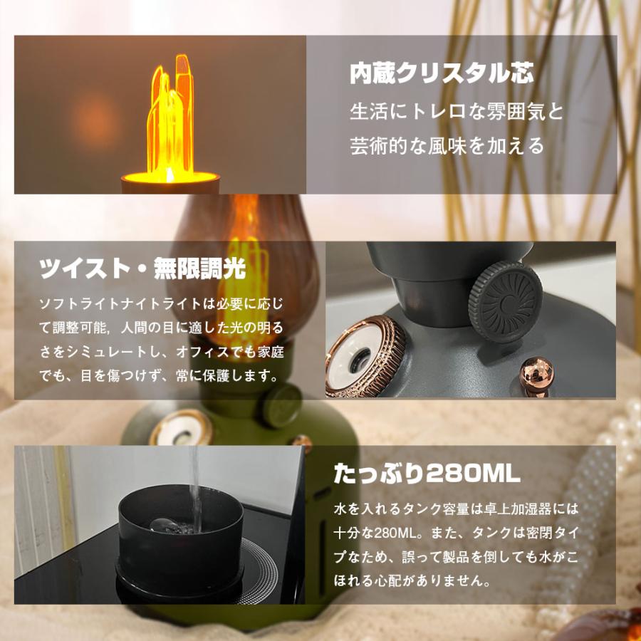 加湿器 アロマディフューザー 除菌 超音波式 アロマ対応 レトロ