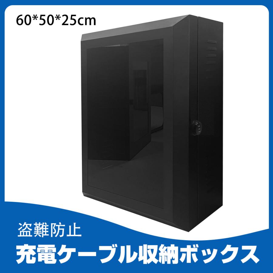 EV・PHEV用 充電ケーブル コンセント 収納ボックス スイッチ付 電気