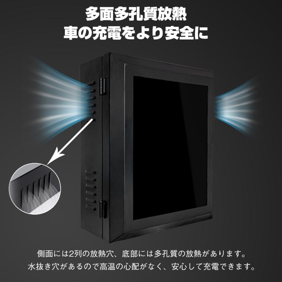 未使用　電気自動車充電ケーブルホルダー 盗難防止 充電器ステーションボックス EV・PHEV用 充電ケーブル コンセント 収納ボックス スイッチ付 電気