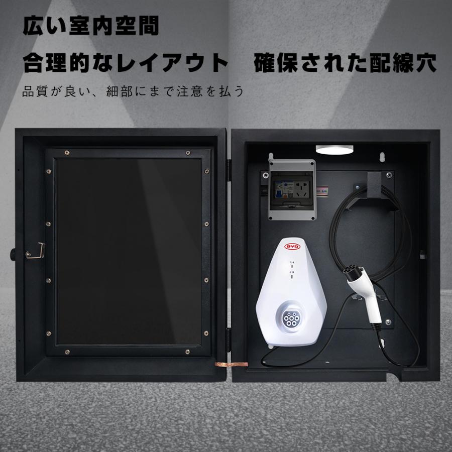 EV・PHEV用 充電ケーブル コンセント 収納ボックス スイッチ付 電気
