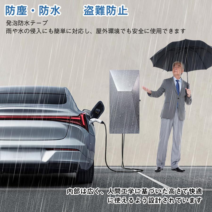 87*40*21.5cm」電気自動車 EV・PHEV用 充電ケーブル コンセント 収納