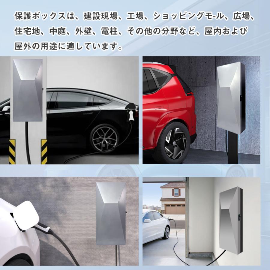 「87*40*21.5cm」電気自動車　EV・PHEV用 充電ケーブル コンセント 収納ボックス　電気ボックス ジャンクション ボックス エンクロージャの器械の箱 壁掛け　_9
