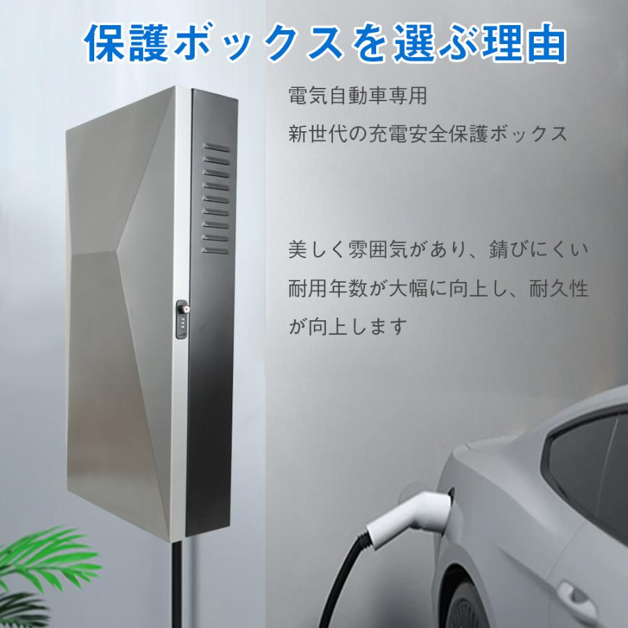 87*40*21.5cm」電気自動車 EV・PHEV用 充電ケーブル コンセント 収納