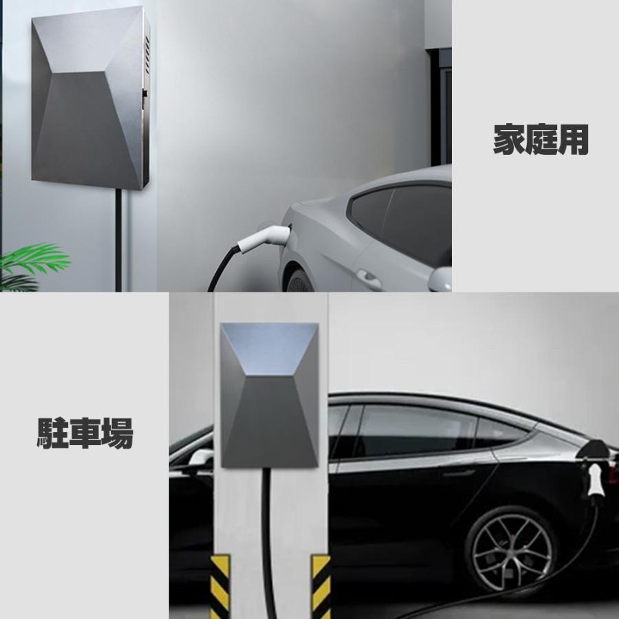 EV・PHEV用 充電ケーブル コンセント 収納ボックス スイッチ付 電気