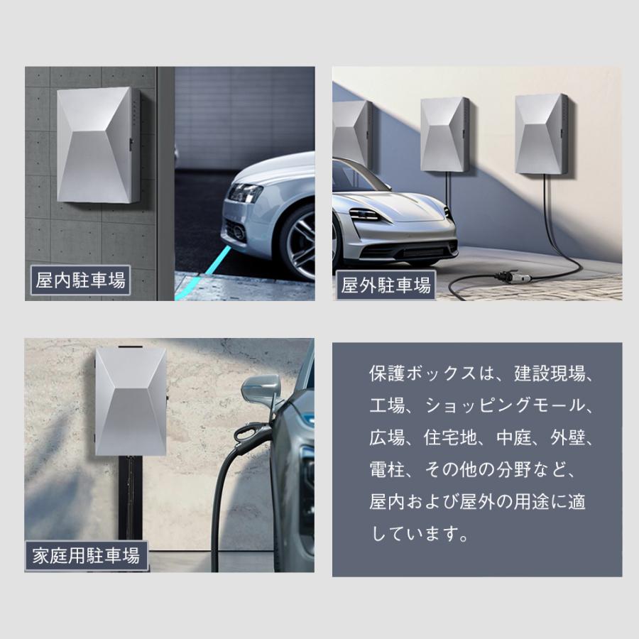 EV・PHEV用 充電ケーブル コンセント 収納ボックス スイッチ付 電気