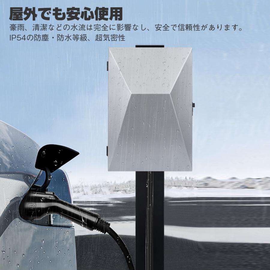 EV・PHEV用 充電ケーブル コンセント 収納ボックス スイッチ付 電気